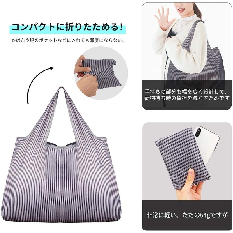 LANODO Eco Bag, Shopping Bag, Storage, Large Capacity, Easy, Folding