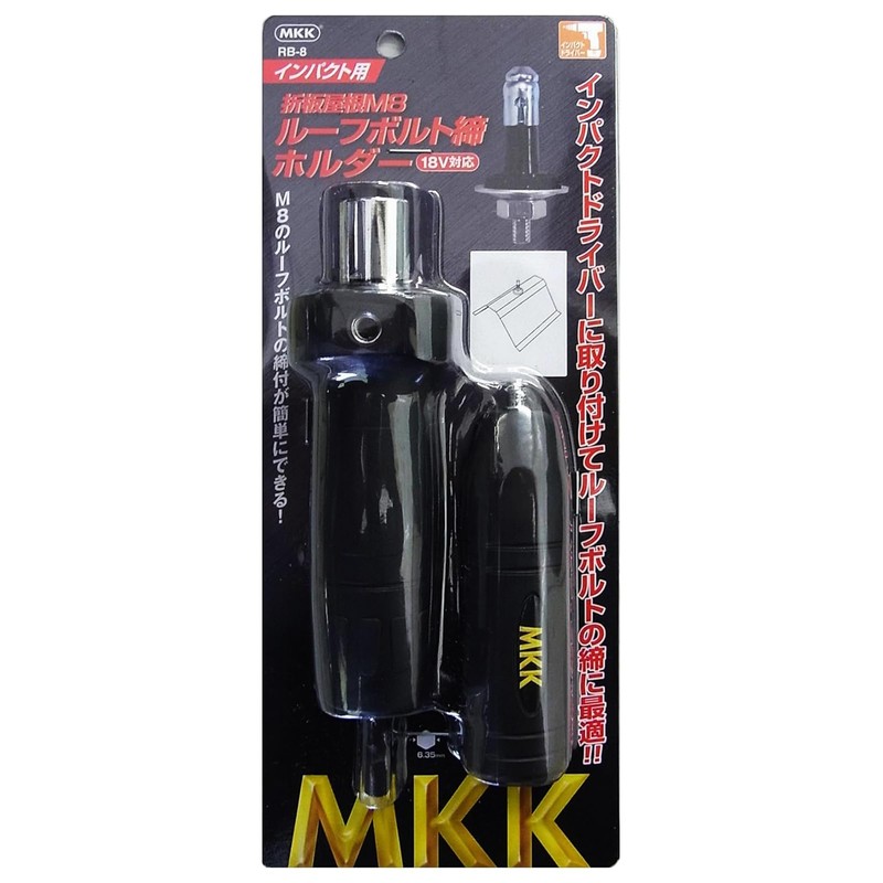 MKK RB-8 Half Roof M8 Roof Bolt Fastening Holder for