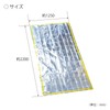 Kokubo 5995 Simple Emergency Aluminum Sleeping Bag, Silent Type, 49.2