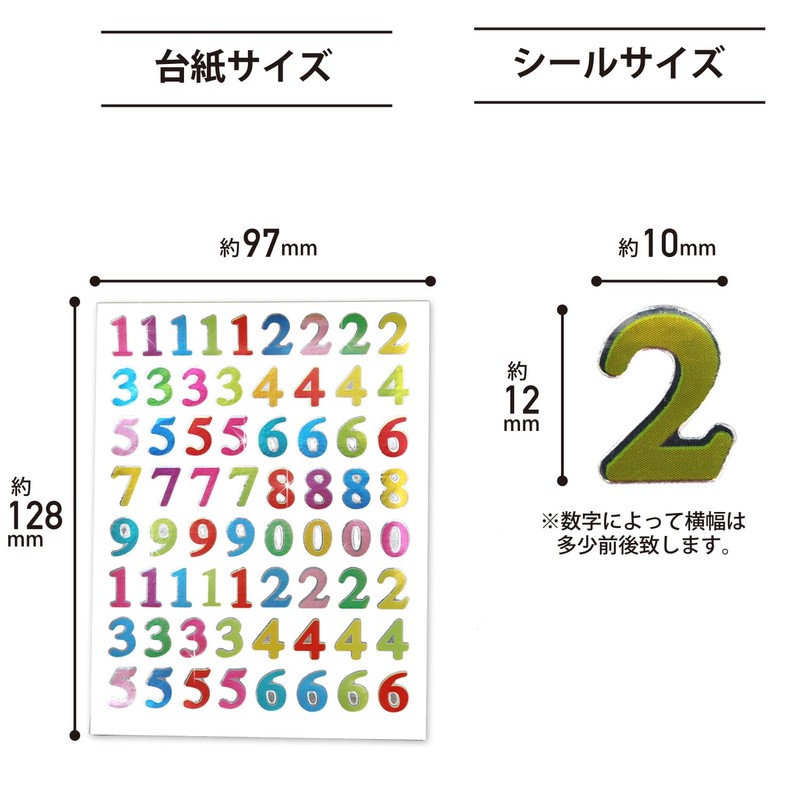 YS-033 Mixed Number Stickers Colorful Number 1 Sheet 66 Sheets