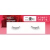 Beauty Nailer byu-texi-neira- Well False Eyelashes