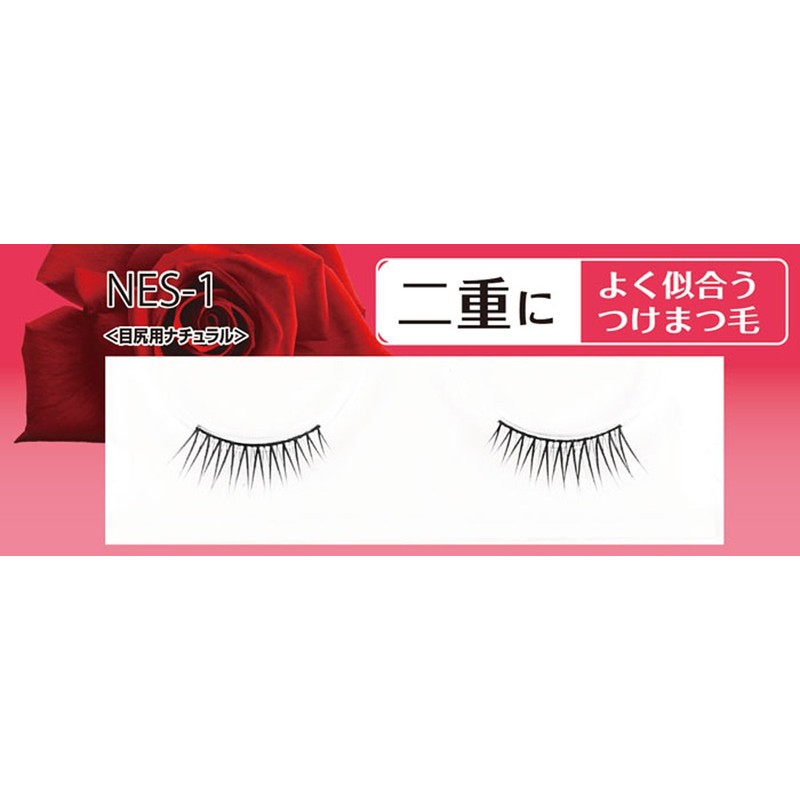 Beauty Nailer byu-texi-neira- Well False Eyelashes