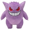 Pokémon Pluche - Gengar 30 cm