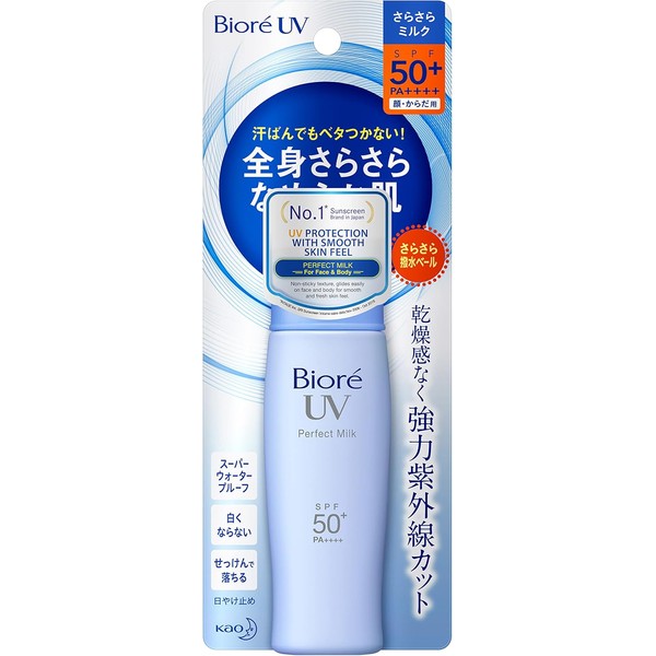 Biore UV Smooth Perfect Milk SPF 50+/PA++++ 40ml 40ml (x1)