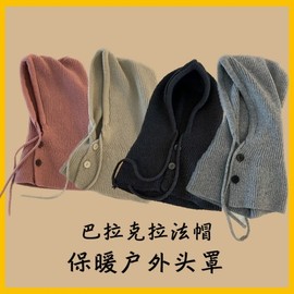 Knit Balaclava Hood Hat Neck Warmer Earmuffs Scarf for Winter Warmth (International) LF3359 One Size / Balaclava Hat - Red 4ea