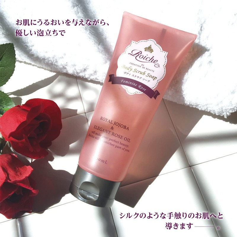 Roiche Body Scrub Soap, 6.8 fl oz (200 ml)