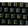 Japanese - (Hiragana) Korean- English Non-Transparent Keyboard Labels Layout Black