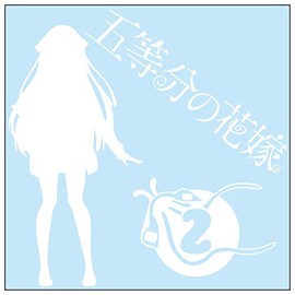 Nino Nakano Cutting Sticker S White