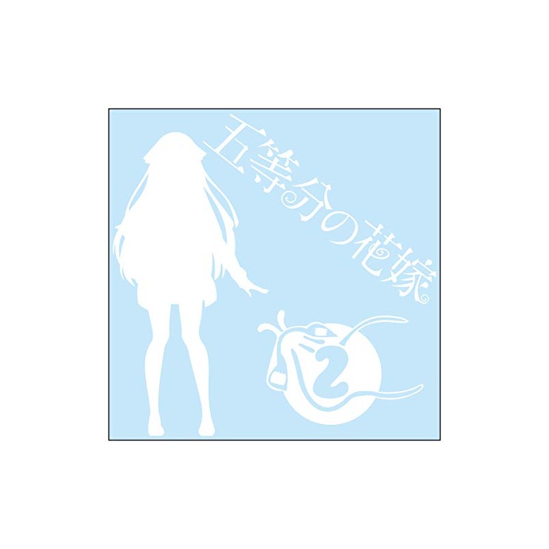 Nino Nakano Cutting Sticker S White