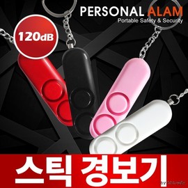 Personal Safety Stick Alarm / Anti-Molestation Device Stick Alarm Black 3ea