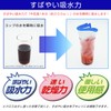 Nippon Denso Co., Ltd. T-239 Easy to Squeeze Soft Kitchen