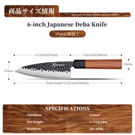 KEEMAKE Deba Knife 6 inch, Double Bevel Japanese 440C Stainless Steel Fish/Fillet Knife with G10 Bolster Octagonal Wood Handle