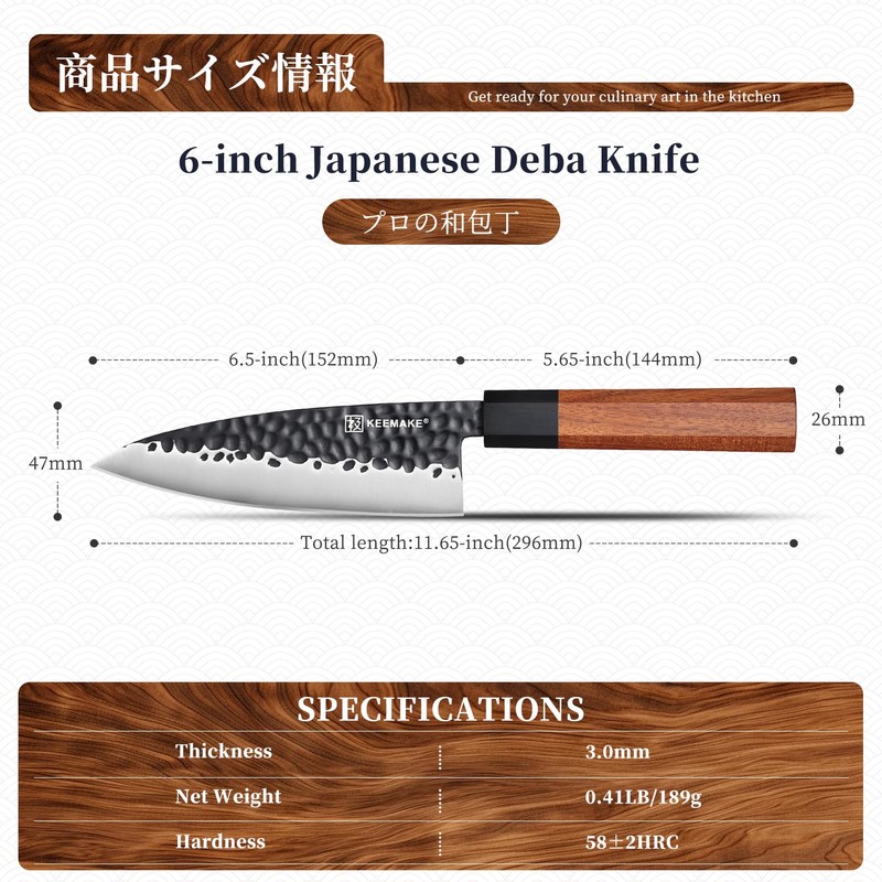 KEEMAKE Deba Knife 6 inch, Double Bevel Japanese 440C Stainless