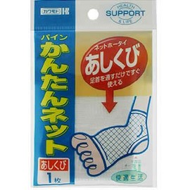 Kawamoto Sangyo Pine Easy Net, For Cleaning & One Size Fits Most, 1 Piece