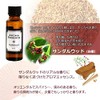 Aroma Essence, Sandalwood (Sandalwood), 1.0 fl oz (30 ml), Aroma