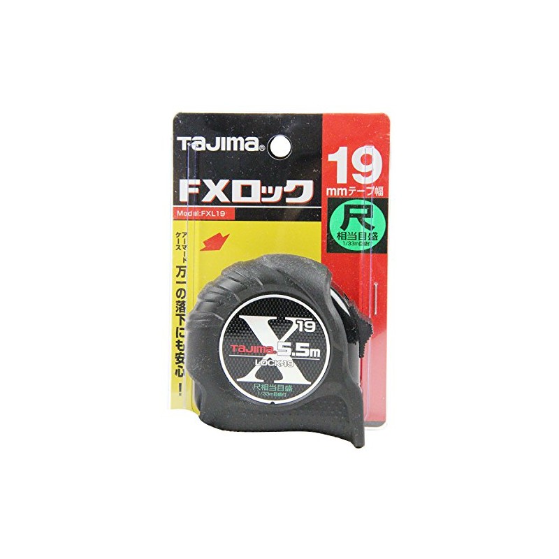 tazima FX Lock 19 5.5 m The Eyes fxl19 –
