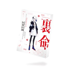 Kamitsubaki Studio Musical Isotope RIME Starter Package