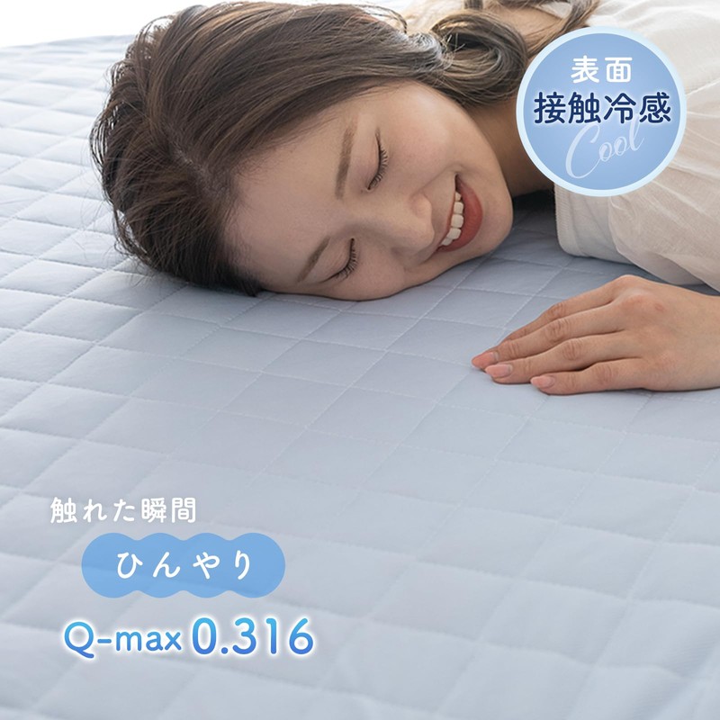 Bed Pad Single Blue 100 x 200cm Reversible Summer Cool