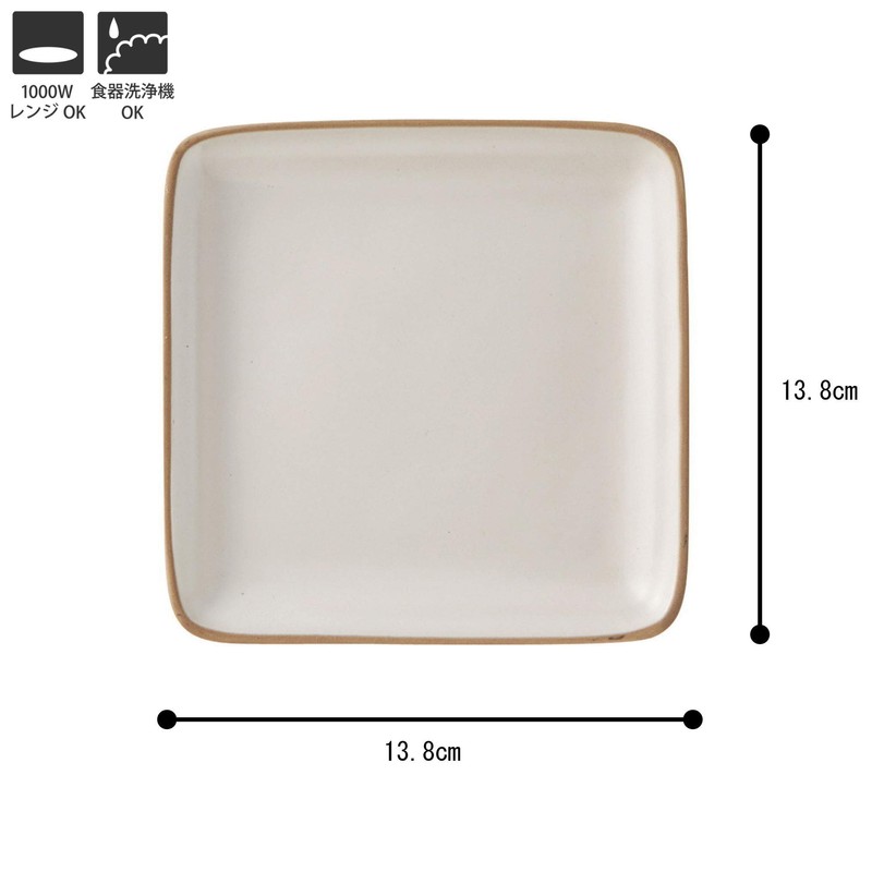 Edgeline Square Plate M, White