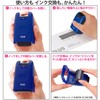 Plus, Personal Information Protection Stamp, Keshipon Roller, bule