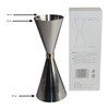 Mr Slim Jigger Silver Cocktail Measuring Cup 60-90ml Made in