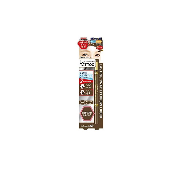K Palette Lasting Two-Way Eyebrow Liquid 02 Natural Brown