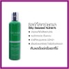 Go Hair Silky Seaweed Nutrients/Hair Treatment