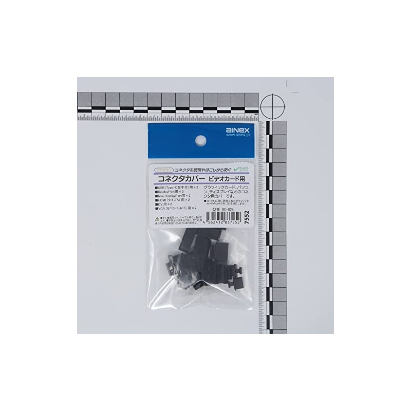 INEX DC-024 Video Card Connector Cover Black