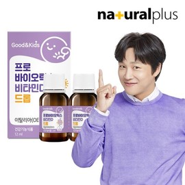 GoodnKids 굿앤키즈 아기 유산균 프로바이오틱스 비타민D 드롭 12ml 2병 / 어린이 장건강 뼈건강 GoodAndKids Baby Probiotics Vitamin D Drops 12ml x 2 Bottles / Child Digestive Health Bone Health