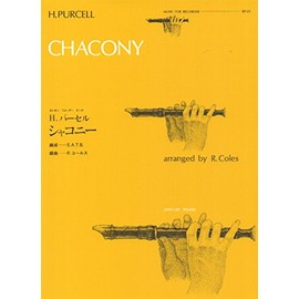 RP05 ゼンオンリコーダーピース シャコニー/H.パーセル