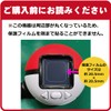 PDA Workshop Pokémon, Pokémon, Pokémon, Pokeball Compatible, Crystal Shield Protective