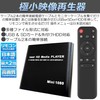 [Easy Connection] Ultra Small, Multi-functional, Portable Media Player, Supports 1080p