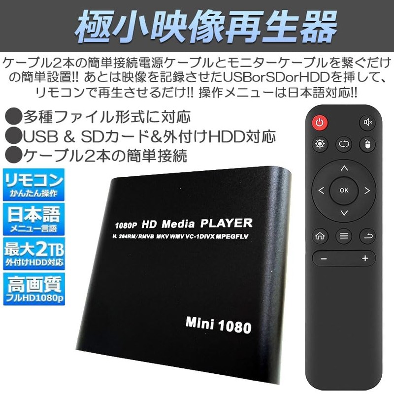 [Easy Connection] Ultra Small, Multi-functional, Portable Media Player, Supports 1080p