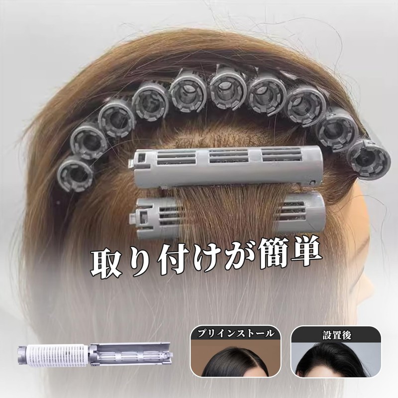 Hair Perm Rod Set (10 Pieces) Hair Root Permer Rod,