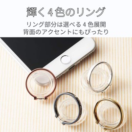 エレコム スマートフォン用ストラップ フィンガーリング シルバー