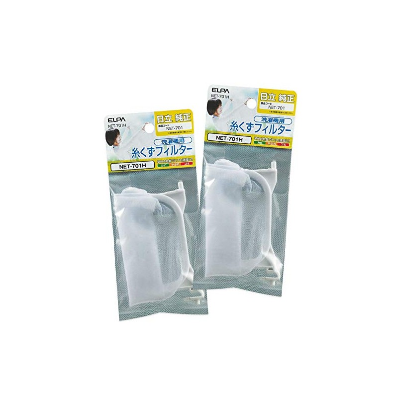 Elpa NET-701H Washing Machine Lint Filter 2 Pack for Hitachi