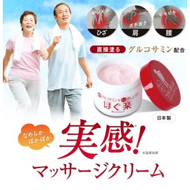 Phiten Cream Loose Raku 2.8 oz (80 g)