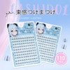 LASHIDOL Large Capacity Partial False Eyelashes, Partial False Eyelashes, False