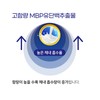 New silver ring 순백 MBP 엠비피 유단백추출물 60정 / 순백