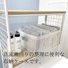 Towa Sangyo Sheersto 28107 Storage Case, Large Size, Washing Machine,