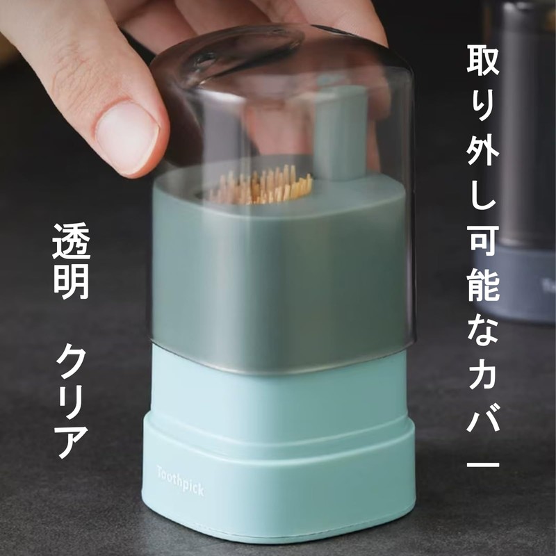 Toothpick Case, Toothpick Holder, Toothpick Holder, Push Type, With Lid,
