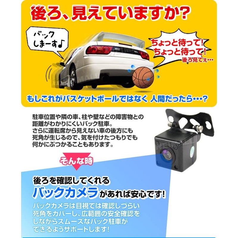 WEIMALL Car Backup Camera, Waterproof, CMOS, Small, Super Wide Angle