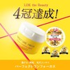 Perfect One Focus Perfect One FOCUS Smooth Cleansing Balm 2.6