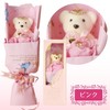 Poppy Nagoya Soapflower Artificial Flower Bouquet Gift Soap Flower S-001