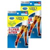 Medi QttO Medical Compression Socks, Lymphatic Care, Elastic Stockings, Long,