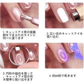 Powerful Cat Eye Magnet for Nail Galaxy Nail Marble Nail Nail Nail Art Tools Nail Parts Gel Nail Magnet Gel 360 Degree French Nails Home Beginner Easy Operation (Silver)
