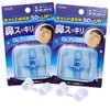 [Made in Japan] Nasal Refreshing O2 Up R x 2