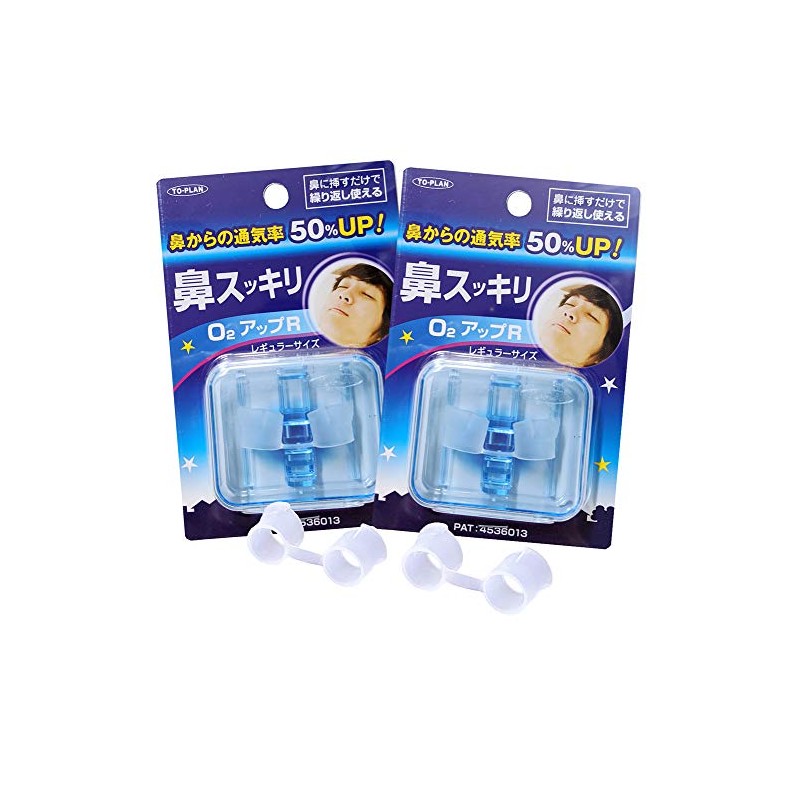 [Made in Japan] Nasal Refreshing O2 Up R x 2