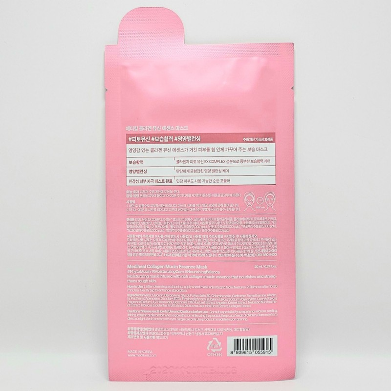 Mediheal Collagen Mucin Essence Mask Pack 20ml x 10 Collagen
