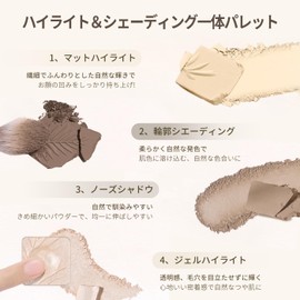 Sharp Master Palette Genuine Highlight Shading 4 in 1 Nose Shadow Small Face (Matte/Glossy) 3D 4 Color Palette Chinese Cosmetics (#04 Neutral Tone)